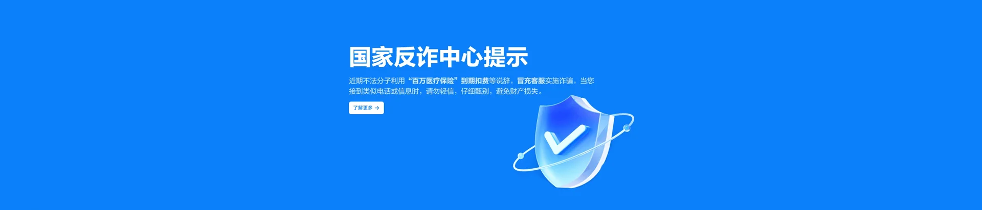 永安市移动宽带