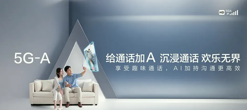 永安市永安市罗坊乡 移动宽带移动宽带办理资费表