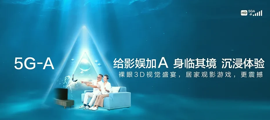 永安市永安市槐南镇 移动宽带