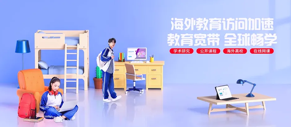 永安市永安市燕南街道 移动宽带